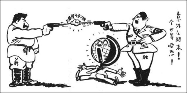 The Nazi-Soviet Pact