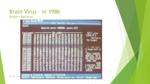 Вирус "BRAIN"