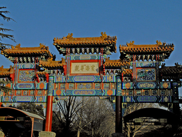 Chinese Civilization