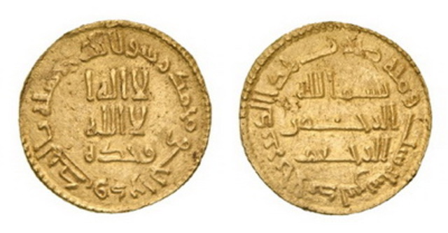 Acuñación de las primeras monedas musulmanas