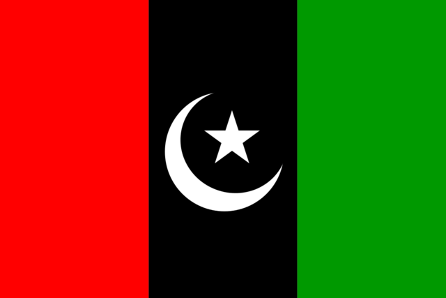 Pakistan Peoples Party Created