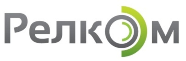 Образование первой компьютерной сети союзного масштаба «Релком»