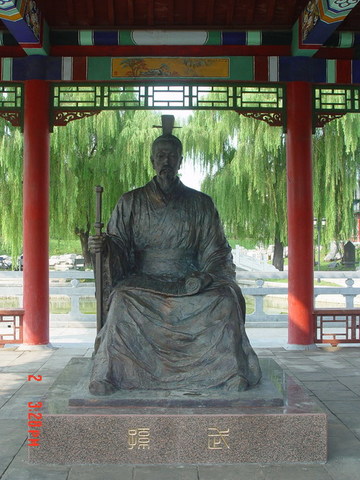 San Tzu writes "The Art of War"