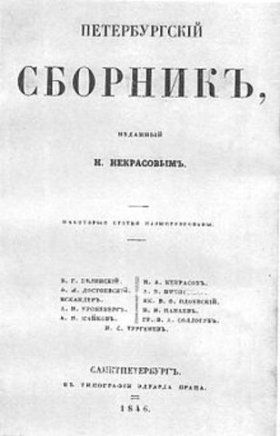 "Бедные люди"