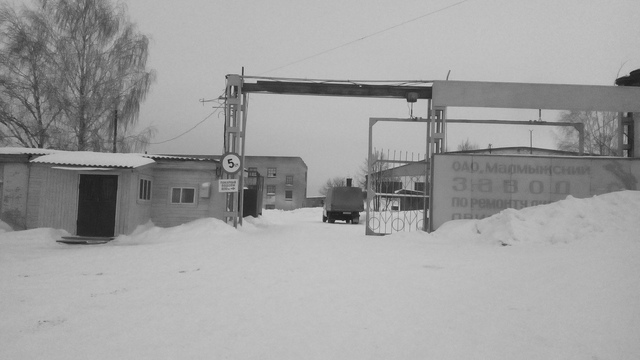 Вступил в действие ремонтно-механический завод.