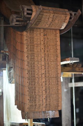 Joseph Marie Jacquard