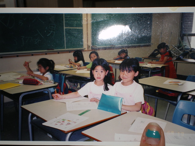 First Day Of Chinese School