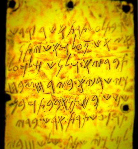 The search for the Fourth Tablet