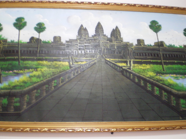 First Family Vacation