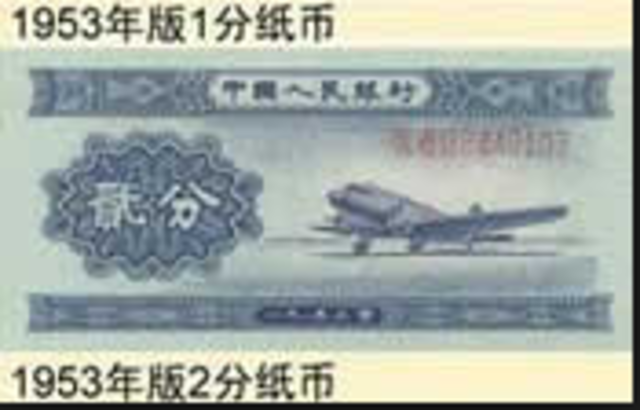 Entrada do papel moeda en Europa