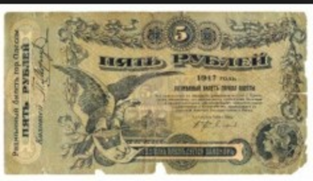 Papel moeda na europa