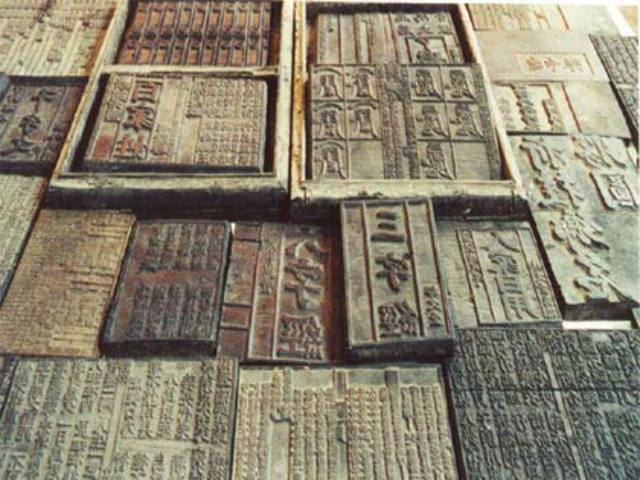 Woodblock Printing was invented