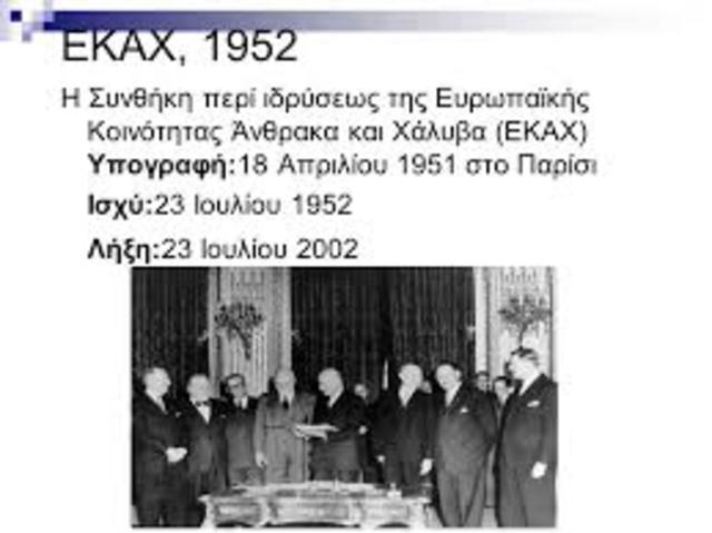 ίδρυση ΕΚΑΧ