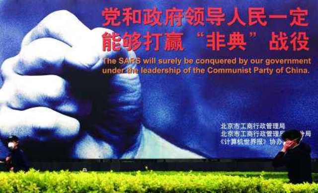 Their Love Was Tested by SARS!