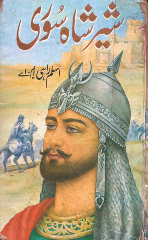 Sher Shah Suri