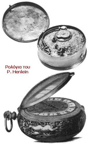 Creación de el reloj de cuerda