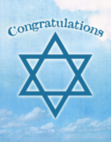 When I got Bar Mitzvahed: "Electric Pow Wow