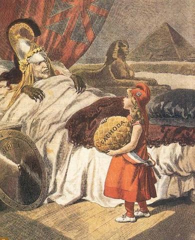 Incidente de Fachoda