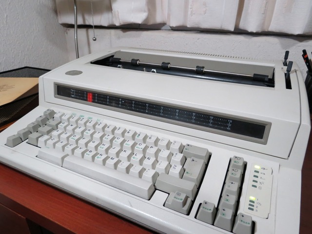 Maquinas de escribir electricas