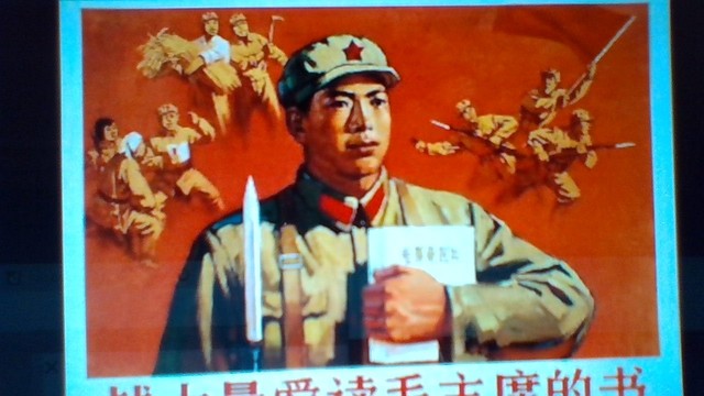 The Red Guards