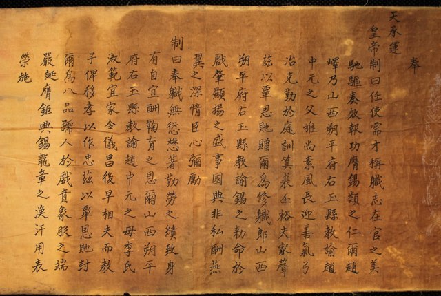 Opium was declared contraband by Emperor Yongzheng