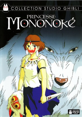 La Princesa Mononoke (もののけ姫)