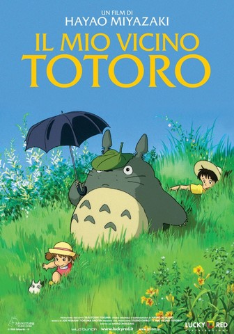 Mi vecino Totoro (となりのトトロ)
