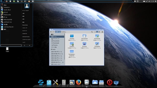 Zorin OS