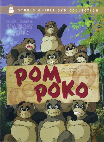 Pompoko