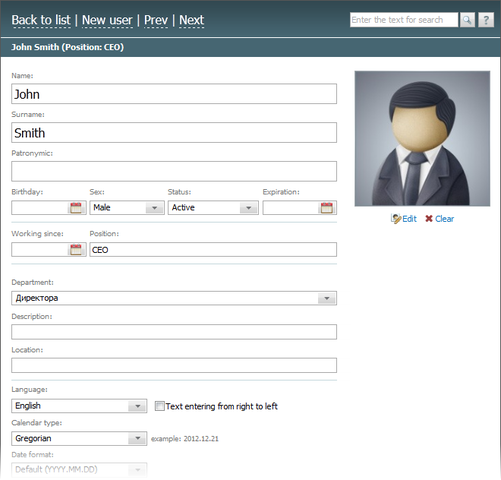 Ley Federal de Protección de Datos Personales en posesión de los Particulares (LFPDPPP)