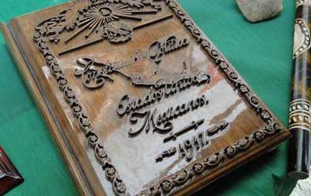 Reforma al artículo 16 constitucional