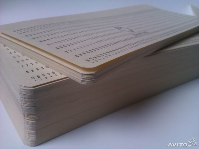 Перфокарты