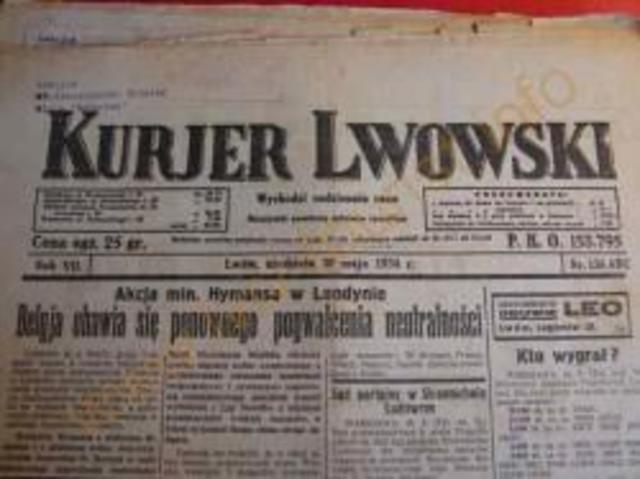 Первая газета в Украине (Львов)