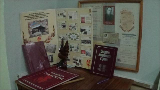 Юбилейлый год