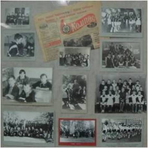 Начало истории