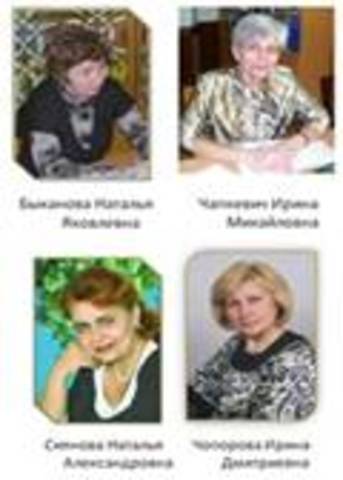 Обладатели грантов Президента РФ