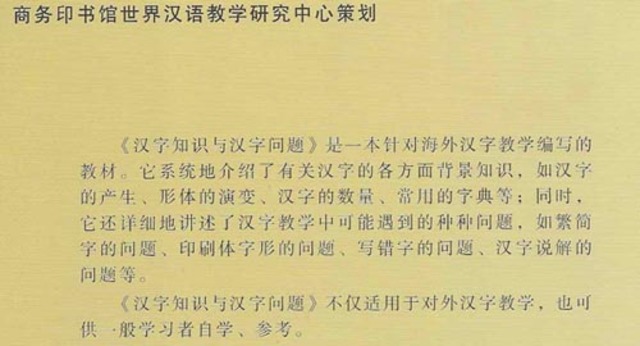 The Zhou dynasty created  Chinese philosophies