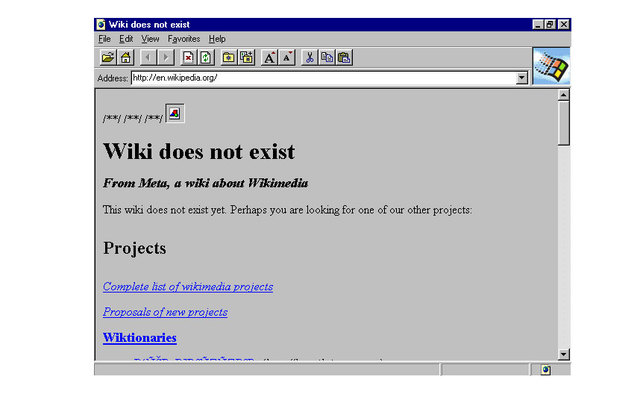 1995: Internet Explorer