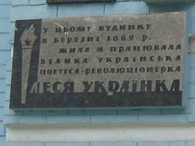 Леся живе у Києві на вулиці Тарасівській, № 7. За порадою лікарів лікує ногу особливим масажем, але ці процедури не давали особливих результатів.