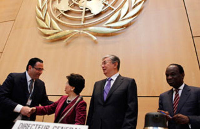 Primer Asamblea Mundial de la Salud