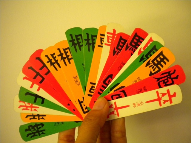 Game cards