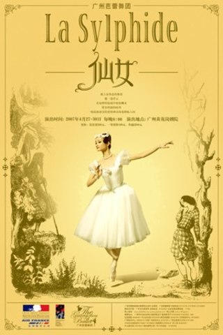 Giselle, Coppelia, La Sylphide
