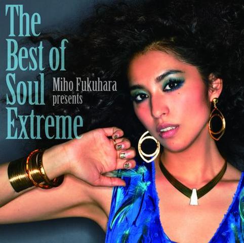 Miho Fukuhara feat Leona Lewis "Save Me"