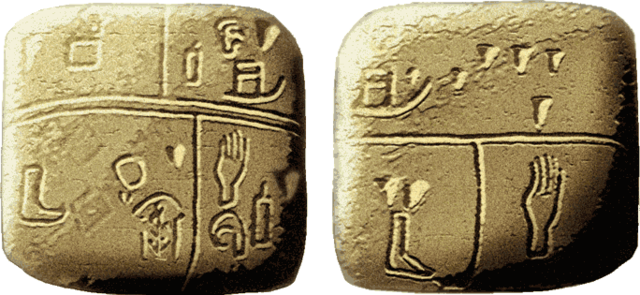 Escritura Sobre Piedra o Pictografía