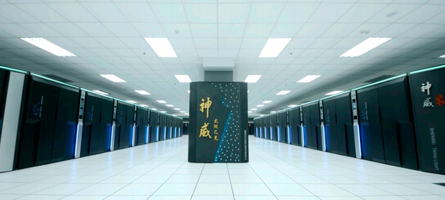Supercomputadora: Sunway TaihuLight