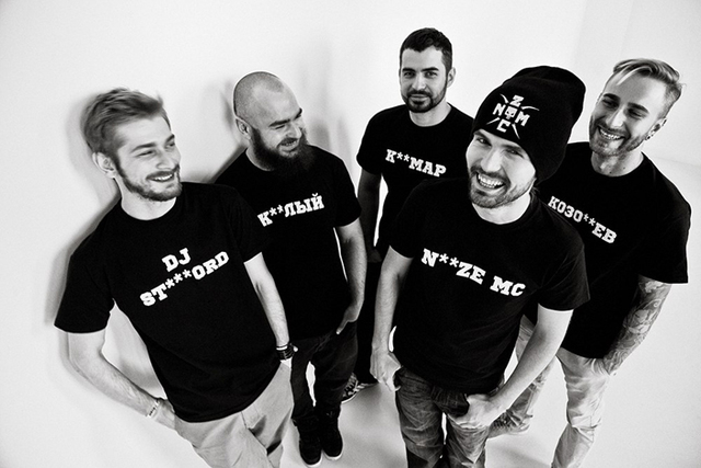 Noize MC. Пятый альбом