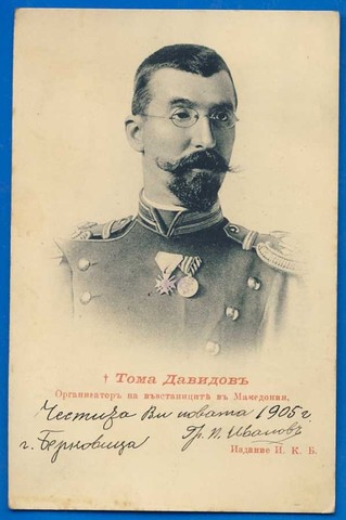 Mas aportes Sovieticos