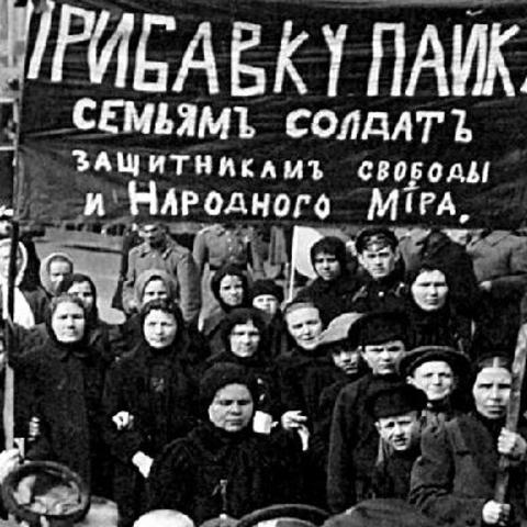 Revolució de Febrer