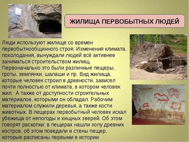 The primitive people of the stone age. A pit-hole house.