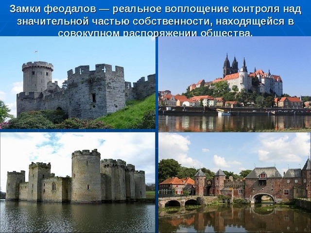 The impregnable house of feudal.